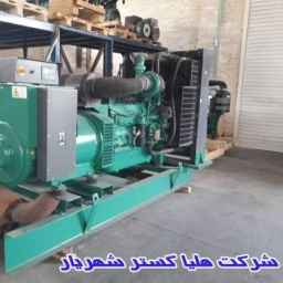 شرکت هلیا گستر شهریار