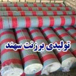 تولید چادر برزنتی و آپارات کانتینری سهند در اصفهان
