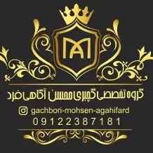 اجرای گچبری سنتی کلاسیک و لاکچری محسن آگاهی فرد در تهران