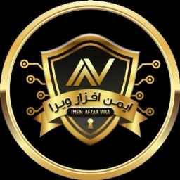 ایمن افزار ویرا