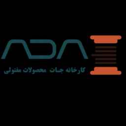 صنایع مفتولی آریا دانش آویژه