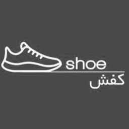 زینکو،تولیدی کفش در قم