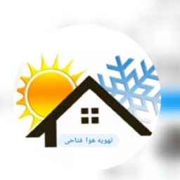 تهویه هوا فتاحی، ساخت و نصب کانال و دریچه آهنی در تهران
