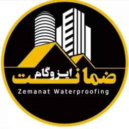 ایزوگام ضمانت ، فروش و نصب ایزوگام و عایق رطوبتی در رشت