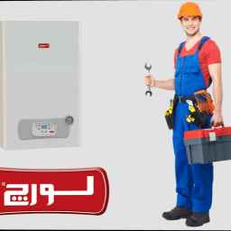 خدمات فنی مهندسی میرزایی، نمایندگی پکیج لورچ در رشت