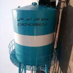 تانکرسازی ارس خانی، سازنده تانکر هوایی و مخزن در شهریار ملارد تهران