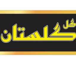 گل فروشی گل گلستان، گل آرایی مجالس در رشت