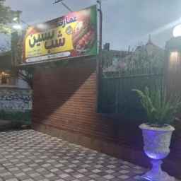 کافه رستوران و فست فود شب نشین در لنگرود