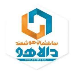 دالاهو،هوشمند سازی ساختمان در یزد