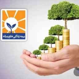 شرکت بیمه زندگی خاورمیانه هادئی در یزد