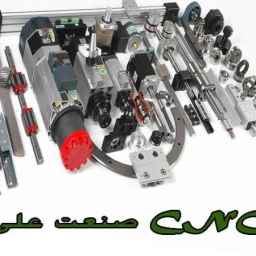 CNC صنعت علی ،فروش قطعات سی ان سی ریل واگن بال اسکرو  در تهران
