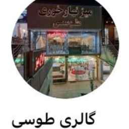 تولیدی میز ناهارخوری طوسی در مشهد