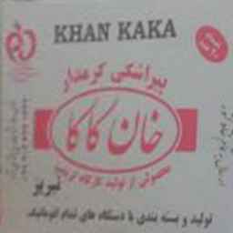 پیراشکی کرمدار خان کاکا درتبریز
