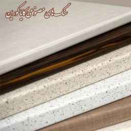 کایا کورین ، ساخت و اجرای صفحه سنگ مصنوعی در تهران