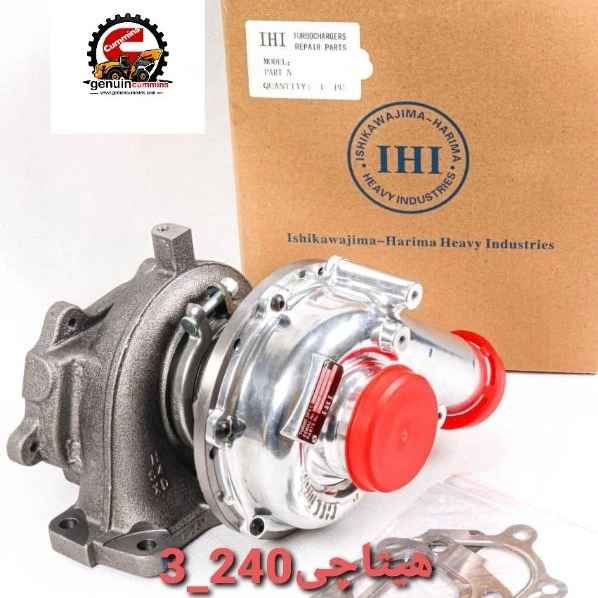 هیتاجی