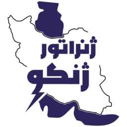شرکت نیرو صنعت برق پارسیان