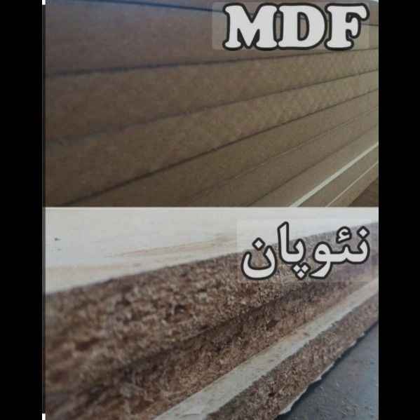 ام دی اف