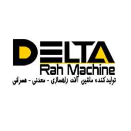 دلتا راه ماشین، تولید ماشین آلات راهسازی و معدنی در مشهد