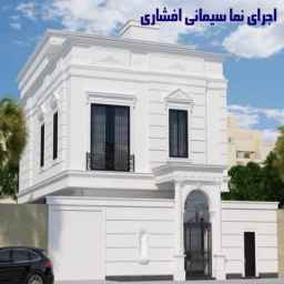اجرای سیمانکاری و نمای ساختمان افشاری در تهران