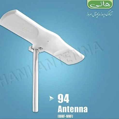 آنتن