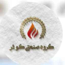 گروه صنعتی کوثر، سازنده انواع دستگاه های نانوایی در کرمان