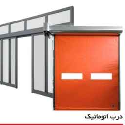 فروشگاه مهرنو کالا، فروش و نصب جک پارکینگ و درب اتوماتیک در تهران