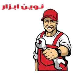ابزار نوین زاده بنا، فروش و تعمیر ابزار آلات صنعتی در تهران