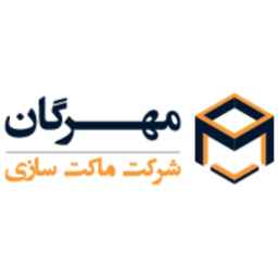 شرکت مهرگان طرح هنر، ماکت سازی صنعتی در تهران