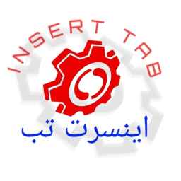 اینسرت تب
