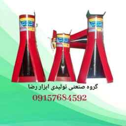گروه صنعتی ابزار رضا