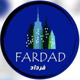 کلینیک ساختمانی فرداد