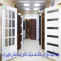 چوبین درب