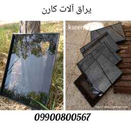 یراق آلات کارن