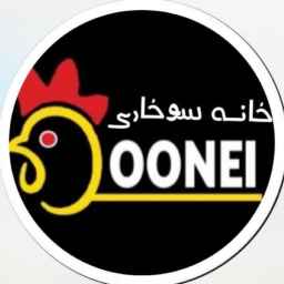 خانه سوخاری دونه ای در بابل