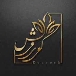 باغ تالار کوروش