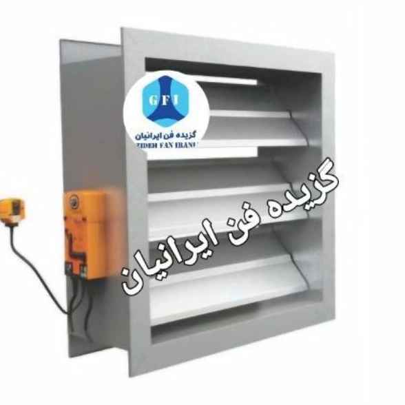 دمپر بین کانالی