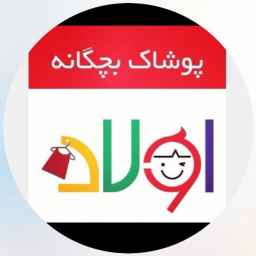 اولاد کیدز