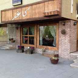 کافه کاغذ