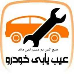 امداد خودرو سلطانی