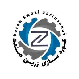 شرکت کوره سازی زرین صنعت