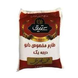 بازرگانی عتیق