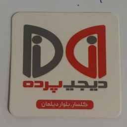 دیجی پرده