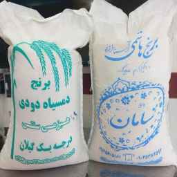 بورس برنج سامان