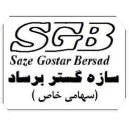سازه گستر برساد