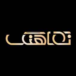 آتلیه عکاسی و فیلمبرداری نماهنگ
