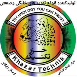 صنایع خزر تکنیک