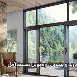 نوین صنعت