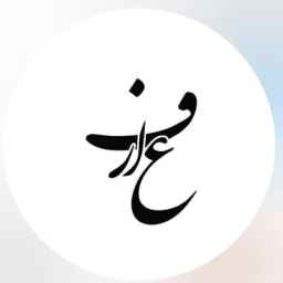 آرکا چوب