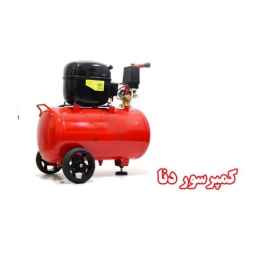کمپرسور دنا