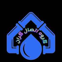 پیمانکاری صابری